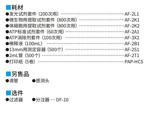20230802d1613793572abbe15147747724a4b973.png